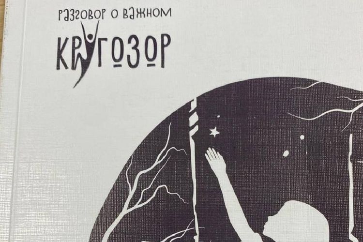Propaganda Rusia Masuk Sekolah, Ajarkan Siswa Berani Mati untuk Negara