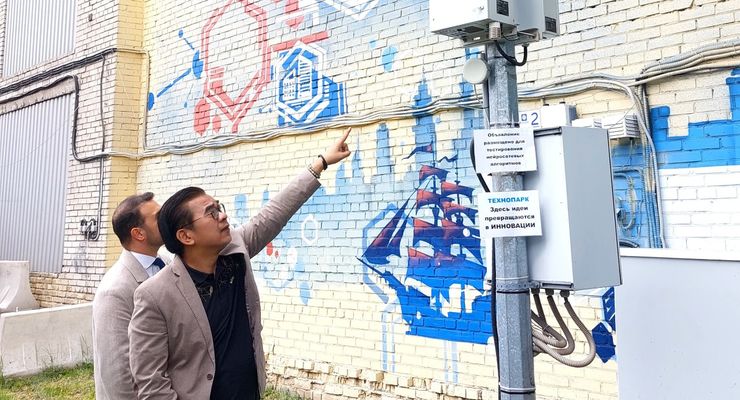 Jajaki Kolaborasi Kota Cerdas IKN, Otorita "Berburu Ilmu" di Rusia