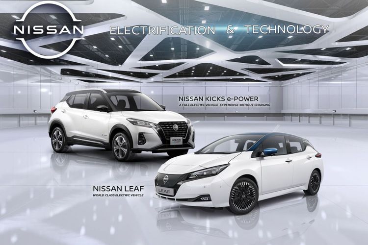 Nissan IEMS