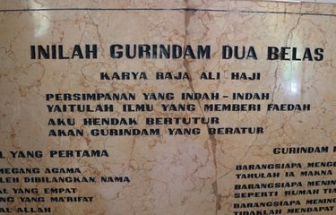 Gurindam 12 karya Raja Ali Haji yang dapat dibaca di sepanjang makam Raja Ali Haji, Raja Ahmad, dan Engku Putri Hamidah