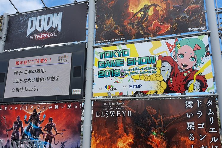 Banner Tokyo Game Show 2019