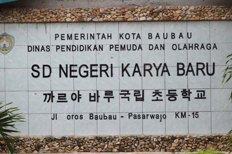 Ada kampung korea di Kecamatan Sorawolio, Kota Baubau,Sulawesi Tenggara. Nama Jalan dan sekolah di Kecamatan Sorawolio terdapat tulisan hangeul yang merupakan bahasa korea.