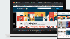 Tampilan Baru Edukasi Kompas.com versi Ponsel, Rektor UB Harapkan Bisa Terkoneksi