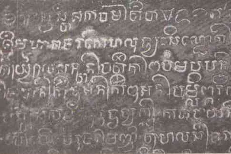 Salah satu bagian Prasasti Alasantan yang menyebut tahun 861 Saka dan nama Dyah Sindok.
