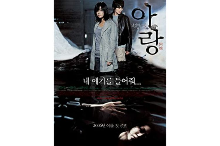 Poster film Arang (2006) dibintangi Song Yoon Na dan Lee Dong Wook