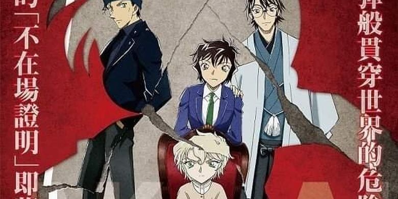 Sinopsis Detective Conan The Scarlet Alibi Tayang Di Cgv Hari Ini