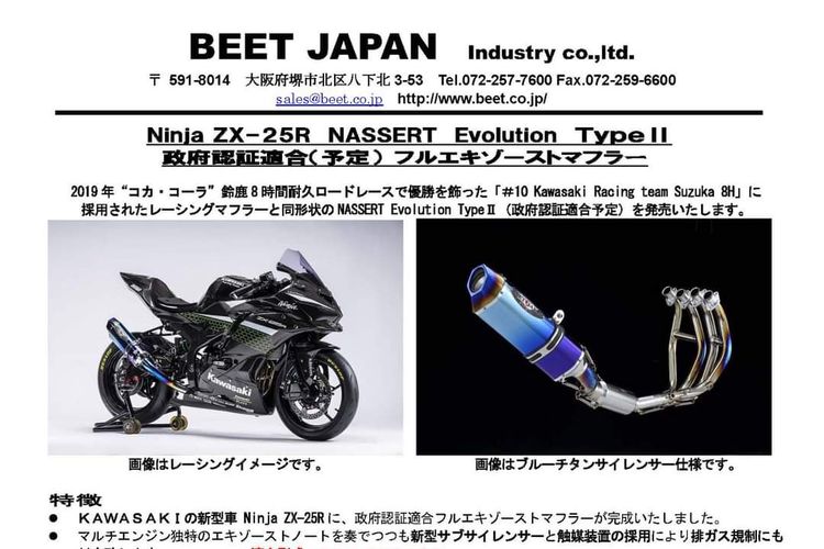 Knalpot racing Nassert Beet untuk Kawasaki Ninja ZX-25R