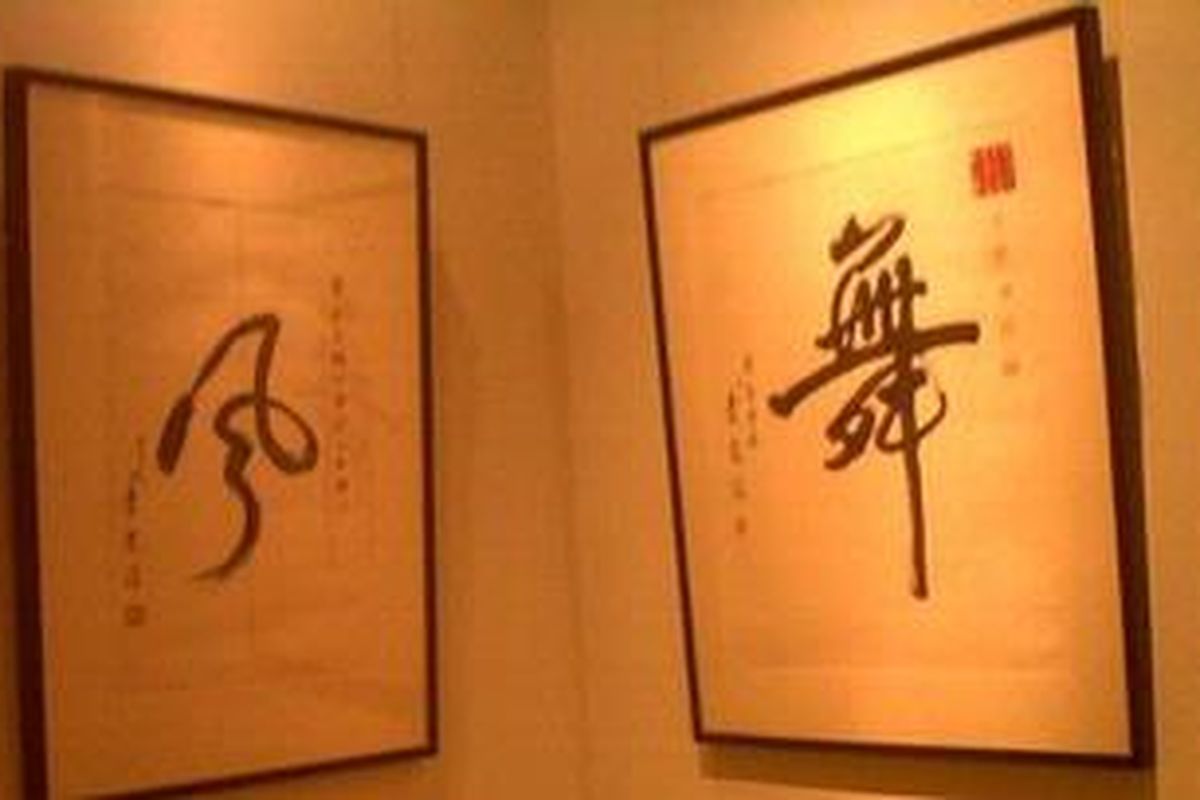 Salah satu karya kaligrafi Li Lanqing