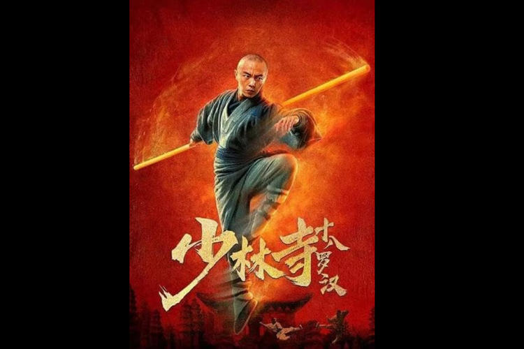 Film Eighteen Arhats of Shaolin Temple