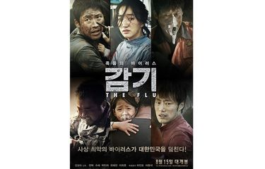 Poster film The Flu 