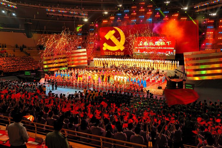 Partai Komunis China.