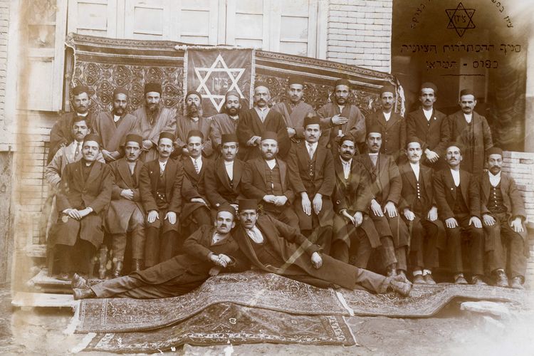 Pertemuan Federasi Zionis di Iran tahun 1920