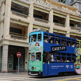 Trem di tengah kota Hong Kong 