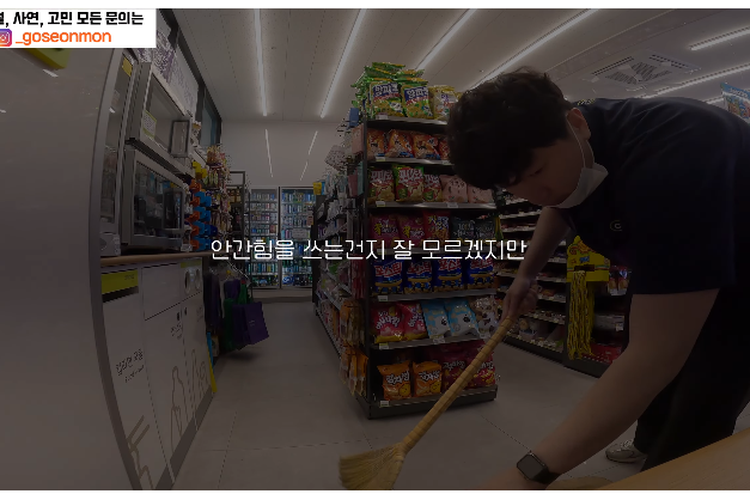 Tangkapan layar video yang menayangkan Go Seonmin, pemuda berusia 25 tahun asal Gimcheon, Gyeongbuk, Korea Selatan bekerja di minimarket miliknya sendiri.