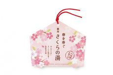 Cocok Jadi Oleh-oleh dari Jepang, Produk Terbatas Bertema Sakura