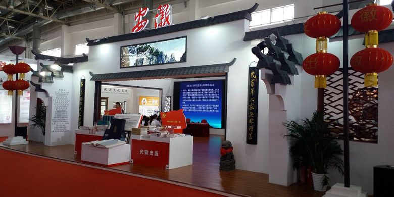 Salah satu penerbit buku dari China tampil dengan stan berbentuk bangunan khas negaranya dalam acara Beijing International Book Fair 2017 yang diadakan pada 23-27 Agustus 2017 di Beijing, China.