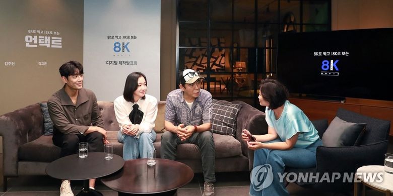  aktor Kim Ju-hun (kiri), aktris Kim Go-eun (ke-2 dari kiri) dan sutradara Kim Jee-woon (ke-3 dari kiri) di sebuah acara untuk mengumumkan produksi Untact, sebuah film 8K ??yang akan direkam pada perangkat Samsung Galaxy