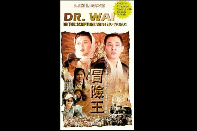 Poster film Dr Wai In The Scripture With No Words.