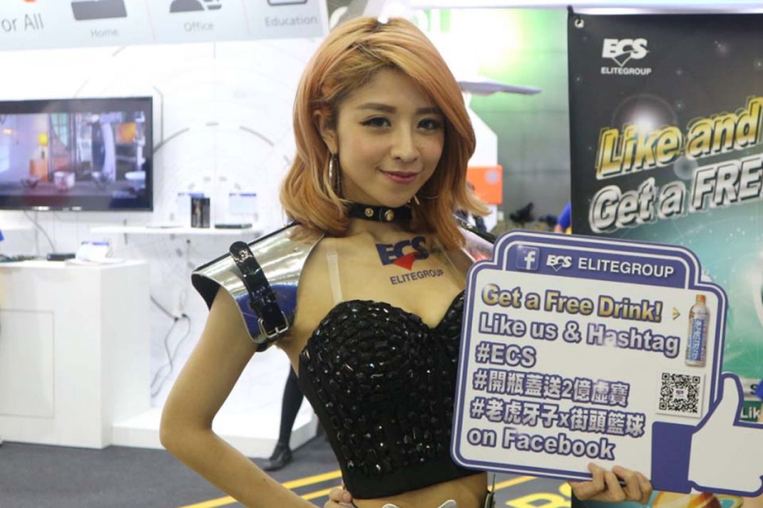 Computex 2017