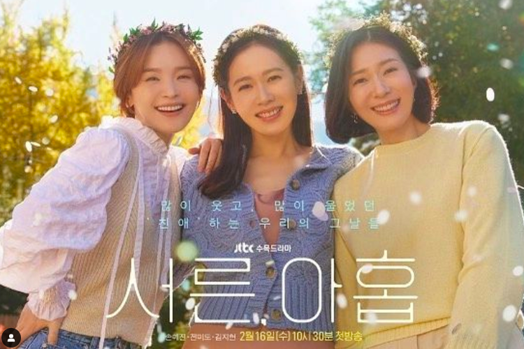 Apa Itu Kanker Pankreas seperti yang Dialami Jeong Chan-Young dalam Drakor Thirty Nine