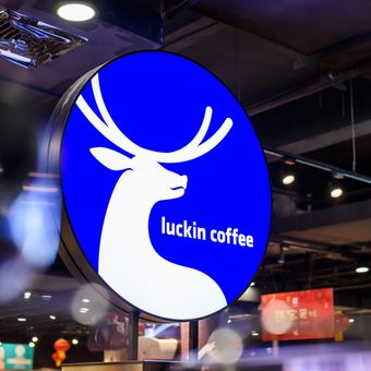 Ilustrasi logo Luckin Coffee, jaringan gerai kopi asal China.