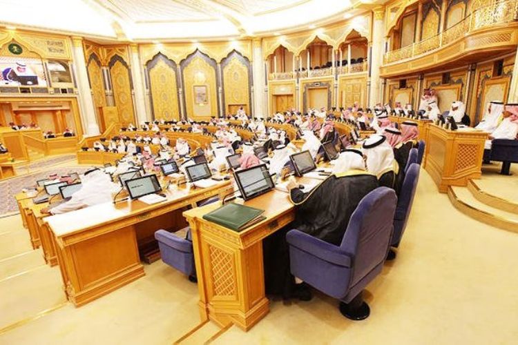 Gambar suasana sidang Majelis Syuro Arab Saudi.