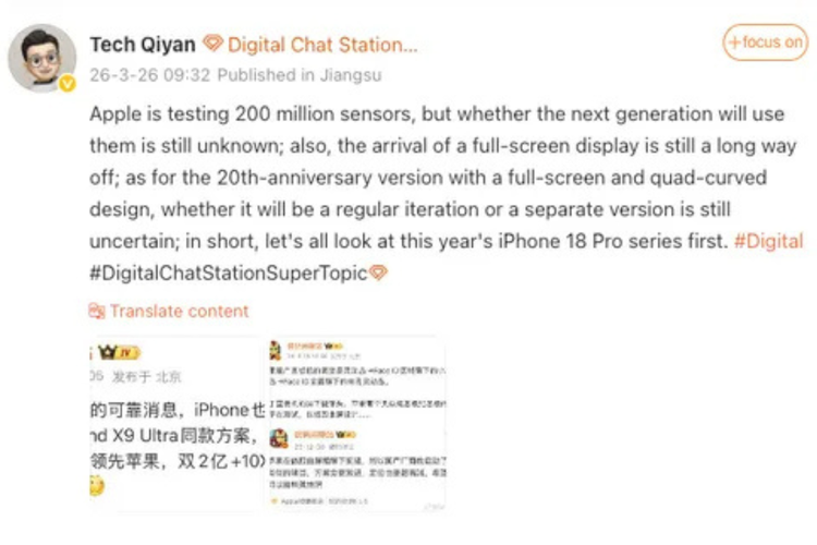 Tangkapan layar unggahan pembocor teknologi Digital Chat Station yang menyebut Apple tengah menguji sensor kamera 200 MP untuk iPhone.