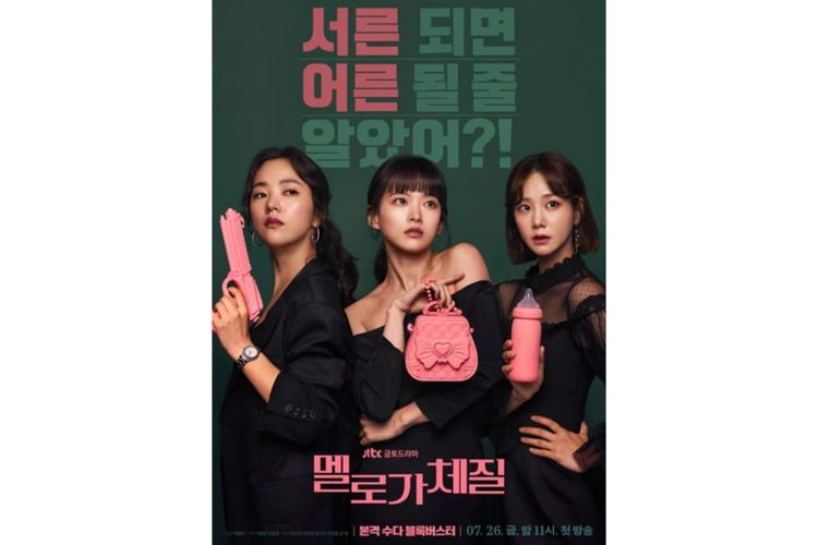 Poster drama korea Be Melodramatic (2019), tayang di VIU dan Netflix