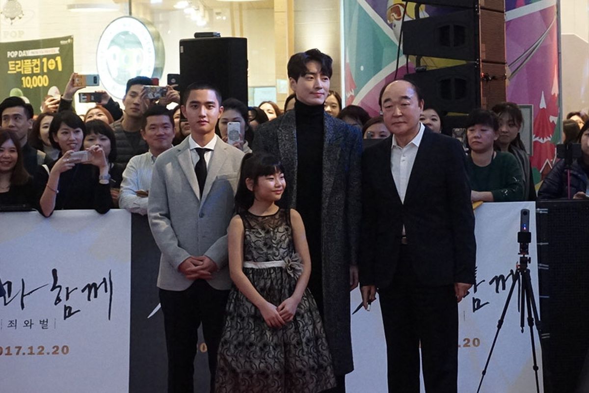 Penyanyi yang juga pemain film Do Kyung Soo atau D.O EXO bersama Jang Gwang, Lee Joon Hyuk, dan Kim Su An di karpet merah pemutaran perdana film Along With The Gods : The Two Worlds di Lotte World Mall, Jamsil, Seoul, Korea Selatan, Senin (18/12/2017).