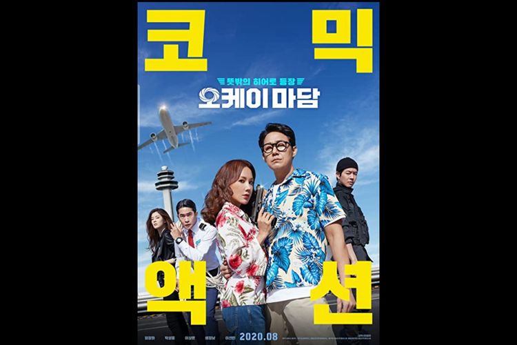 Poster film korea,  Okay Madam (2020). Dapat disaksikan di VIU mulai Sabtu (21/11/2020)