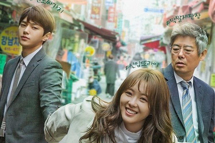 Poster drama Korea Miss Hammurabi