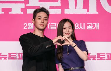Newtopia, Drama Korea Zombi Terbaru Tayang di Prime Video 7 ...