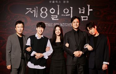 Keseruan di Balik Layar The 8th Night, Diperankan Park Hae Joon ...