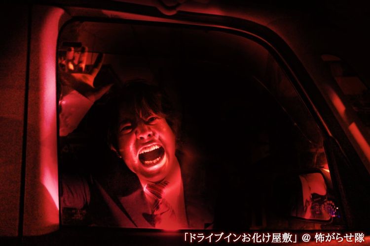 Rumah hantu drive-in pertama di Jepang.