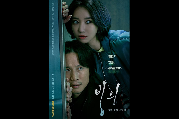 Song Sae-Byeok dan Go Joon-Hee dalam serial drama Possessed (2019).