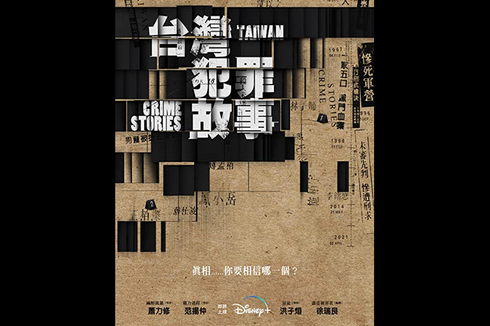 Sinopsis Taiwan Crime Stories, Segera Tayang di Disney+ Hotstar