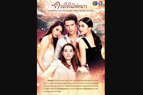 Sinopsis Drama Thailand Cold Heart, Tayang 9 Maret di Viu