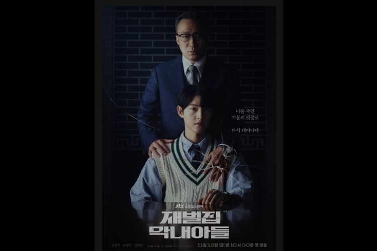 JTBC resmi merilis poster terbaru untuk drama Reborn Rich. Ini merupakan drama fantasi yang dibintangi Song Joong Ki.