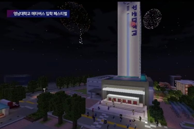 Ilustrasi pesta kembang api yang digelar pihak Universitas Yeungnam untuk menyambut mahasiswa baru.