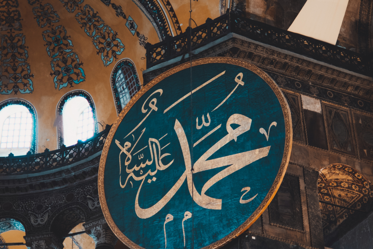 Nabi Muhammad