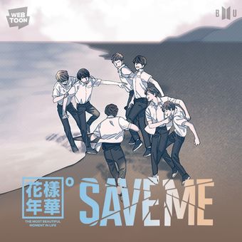Webtoon BTS bertajuk The Most Beautiful Moment in Life pt.0 SAVE  yang dirilis Big Hit Entertainment bersama LINE Webtoon. 