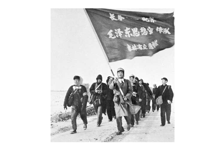 Revolusi China