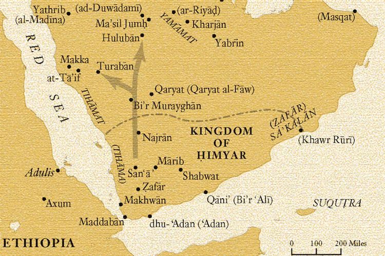 Wilayah Kerajaan Himyar di Yaman.