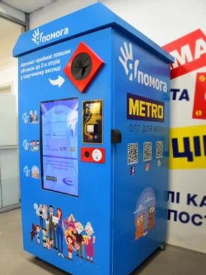 Mesin daur ulang Yapomoga di METRO Cash & Carry, Ukraina.
