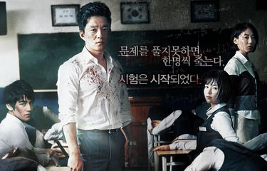 Sinopsis Film Horor Korea Death Bell, Petualangan Meloloskan Diri ...