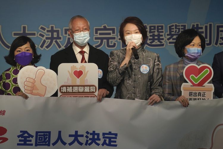 Legislator pro-China Hong Kong, Starry Lee (kedua dari kanan), Regina Ip (kanan), dan pendukung lainnya menghadiri konferensi pers untuk mendukung proposal Kongres Rakyat Nasional (NPC) dalam rancangan aturan baru pemilu Hong Kong, di Hong Kong, Kamis, (11/3/2021).