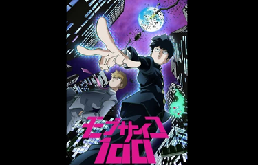 Poster film Mob Psycho 100.