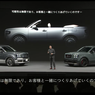 Toyota Siapkan SUV Century Versi Cabriolet dan GRMN