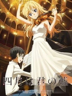 Poster Anime Your Lie in April (2014)