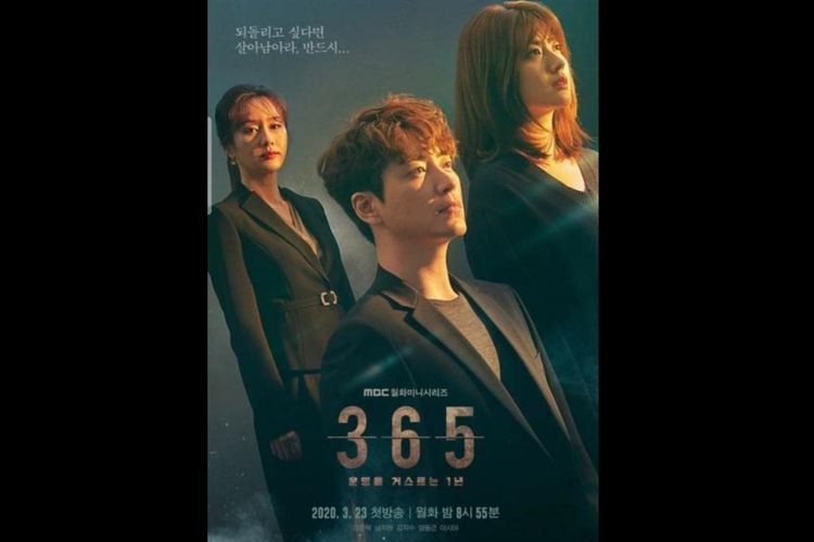 Poster drama korea Drama 365: Repeat the Year (2020), tayang di VIU